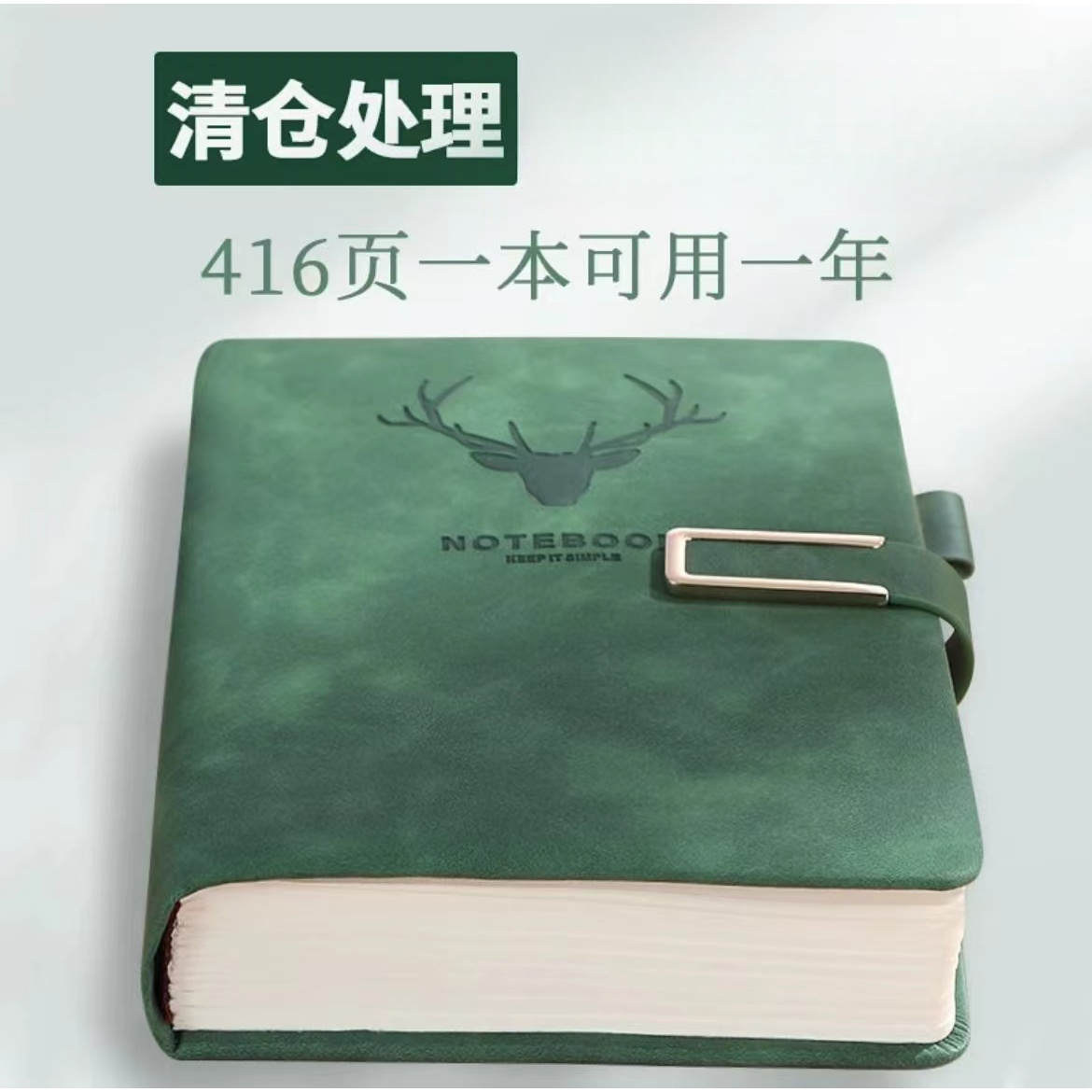 简约韩版日记本批发笔记本本子超厚大学生皮面商务记事本厚复古