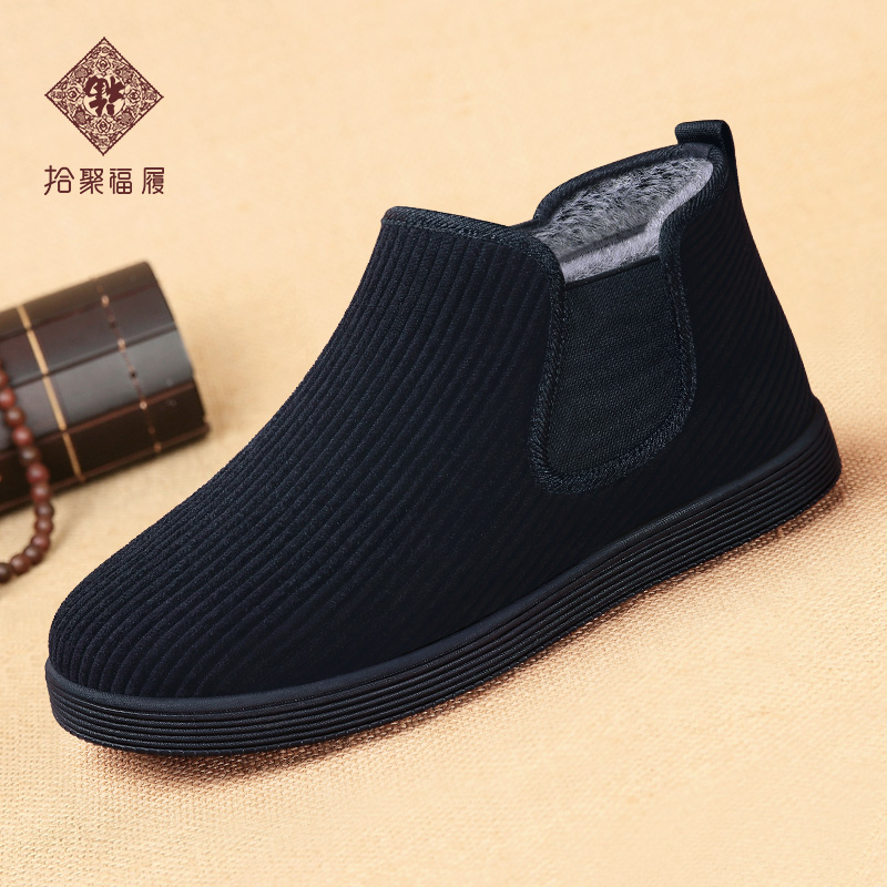 抢@拾聚福履冬季男鞋加绒保暖棉鞋老北京布鞋中老年人休闲雪地靴