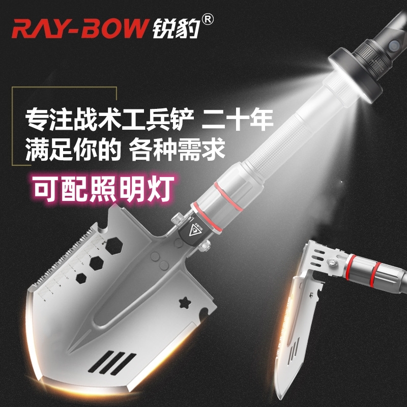 锐豹工兵铲户外多功能折叠工兵锹车载钓鱼铲子锰钢铁锹兵工铲露营