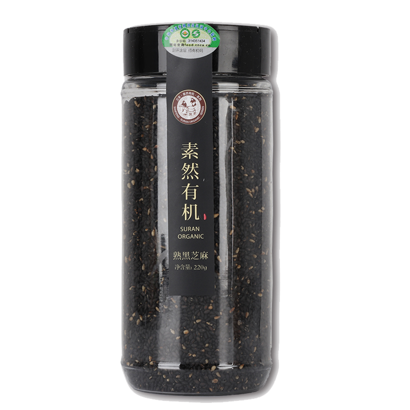 有机熟白芝麻/黑芝麻220g安心美味香气四溢佐餐增香即食做点心