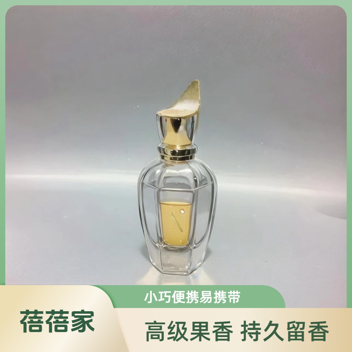 【蓓蓓家】黄色唱诗班 紫色女高音 黑色歌剧院 香薰喷雾