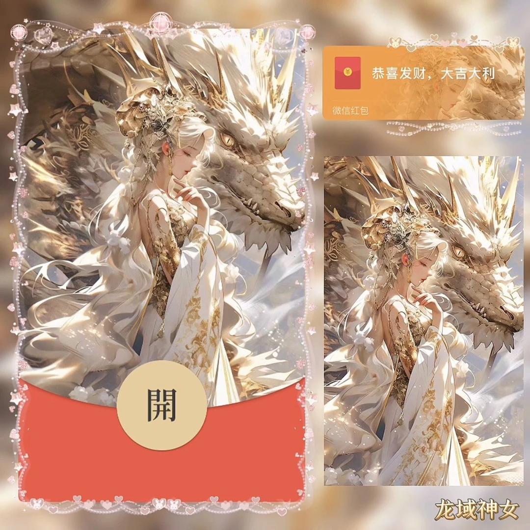 【新款】【新款】【瑶瑶】2024跨年烟花红包封面红包爆款动态封面