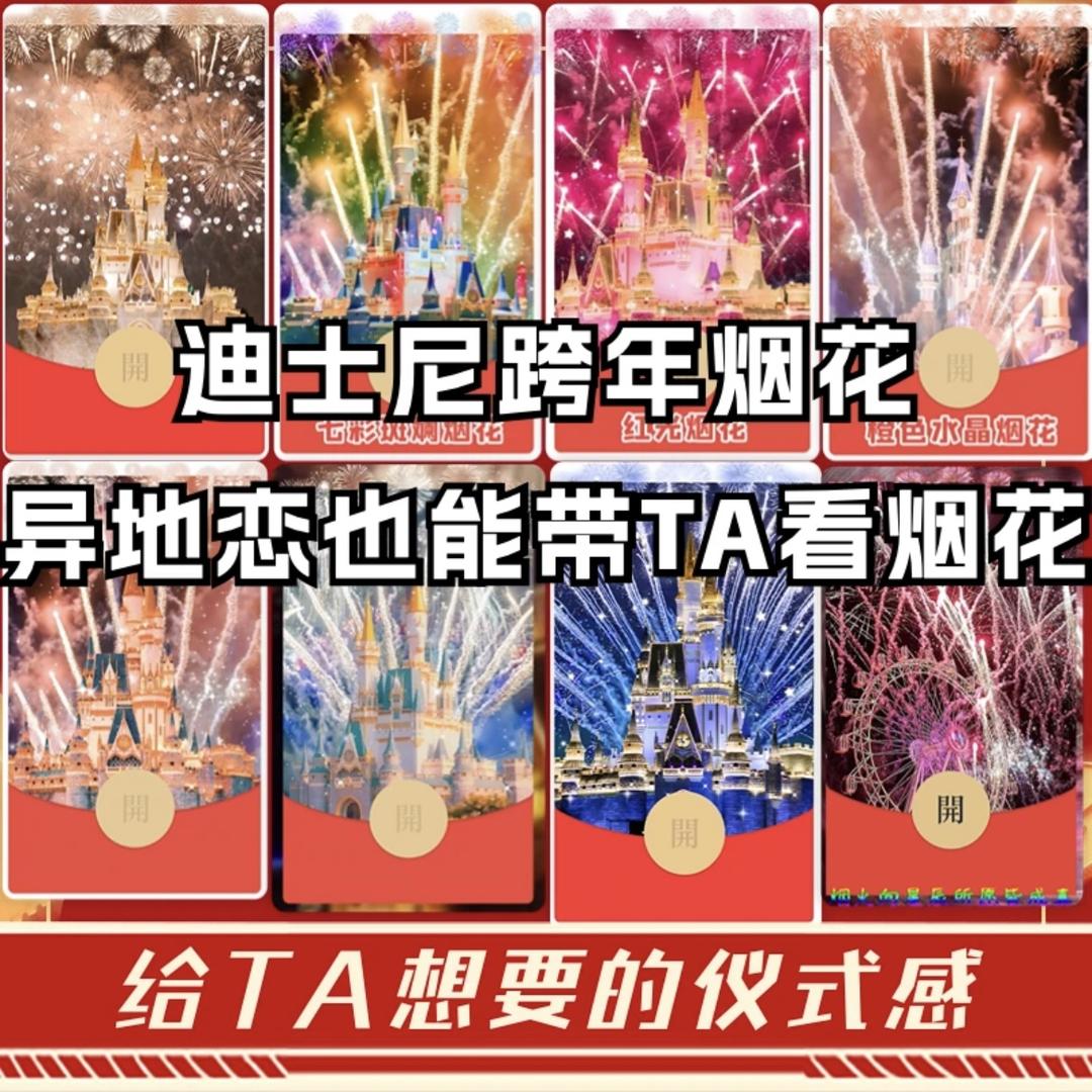 【龙年暴富】2024新款斑布猫红包使用设计封面动态暴富特效仪式感红