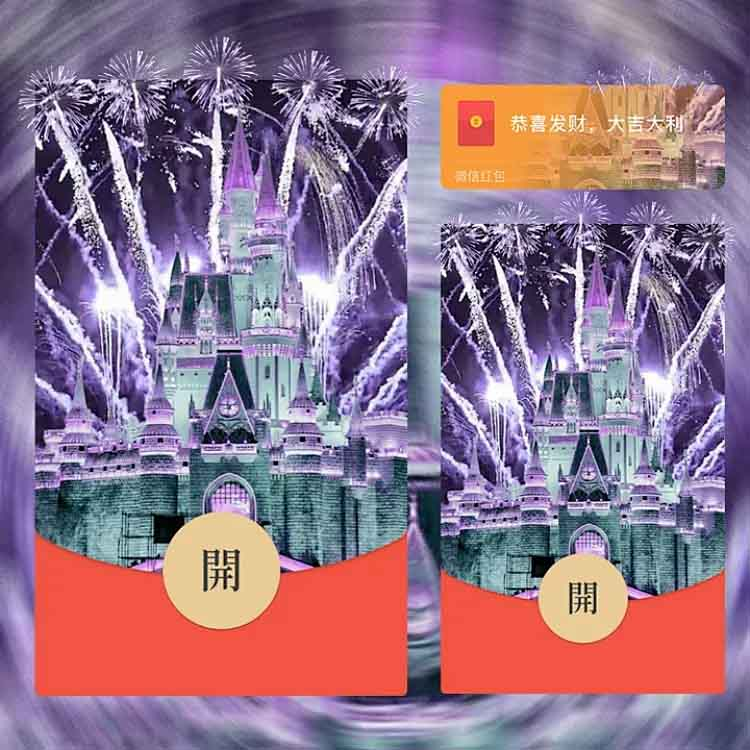 新年2024红包封面设计情侣龙年系列红包设计