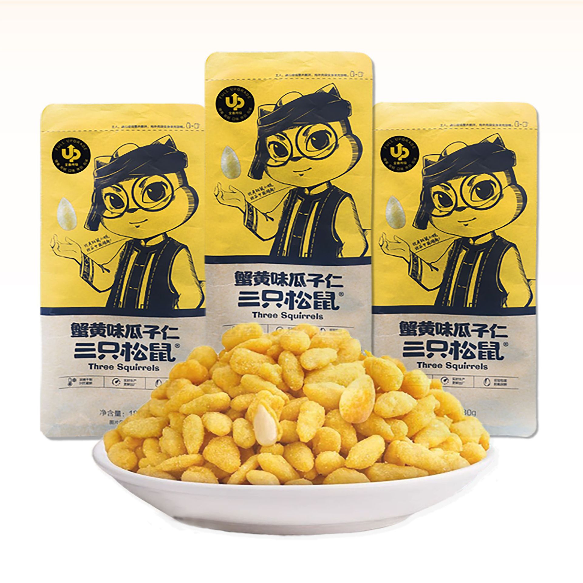 三只松鼠蟹黄瓜子仁180g休闲包装零食葵花子仁 干坚果炒货散 袋装