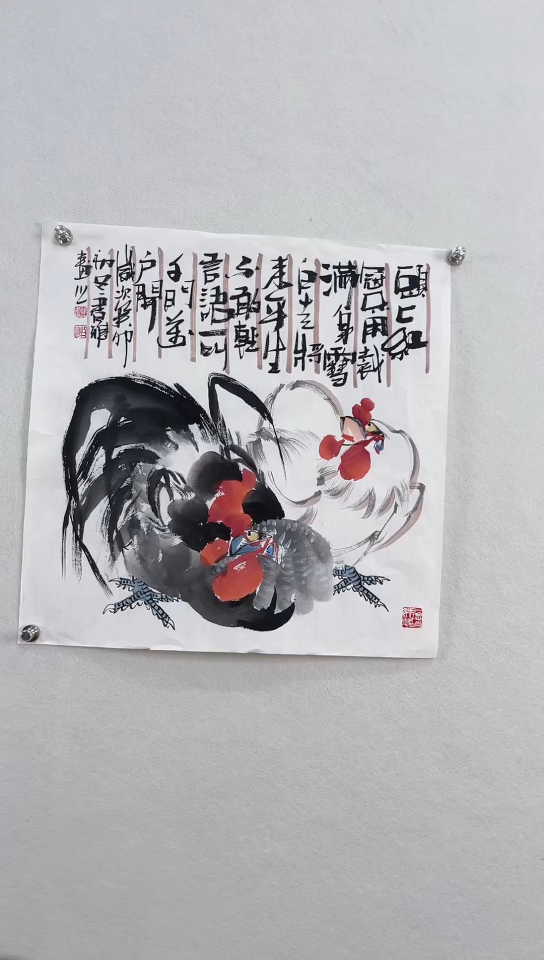 【闪购商品】书法1