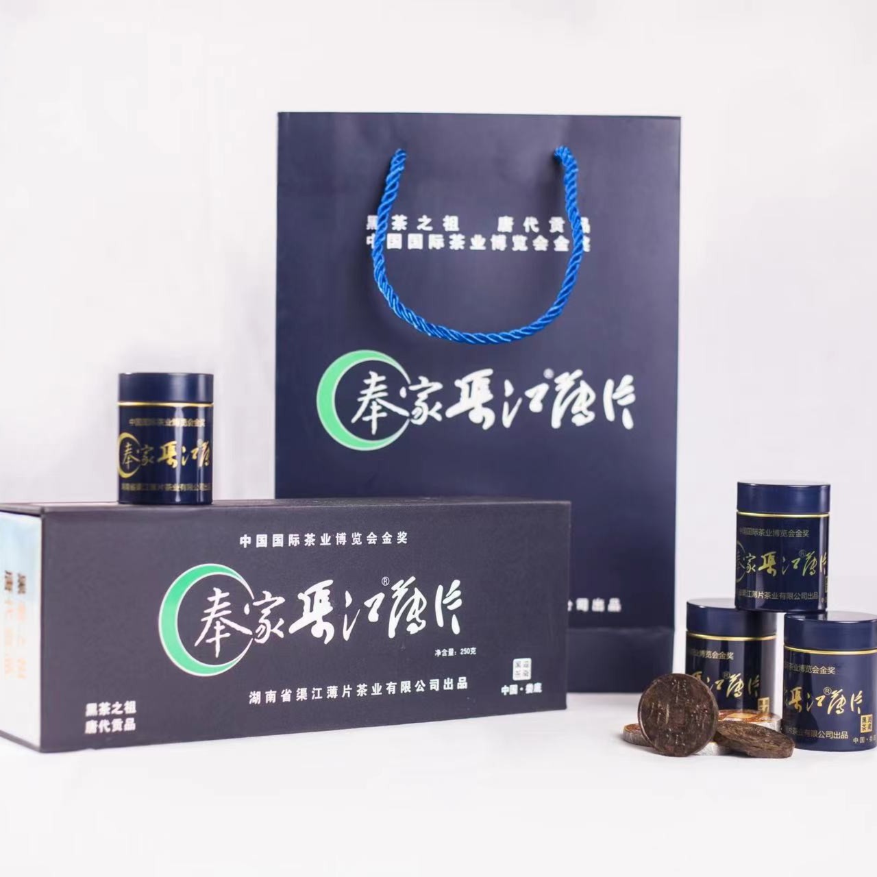 渠江金典渠江薄片蓝色星河250g条装优质精品送礼