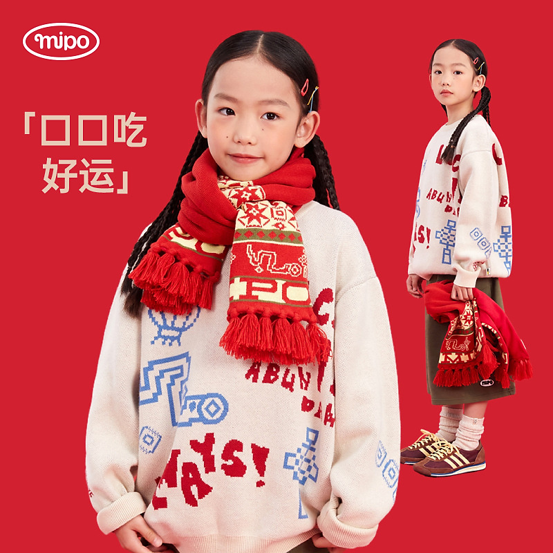 【新年款毛衣】mipo儿童新年毛衣冬季针织男童