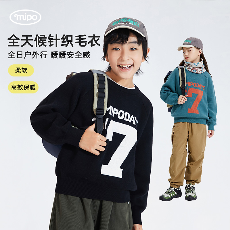 【全天候针织毛衣】mipo儿童针织毛衣户外休闲