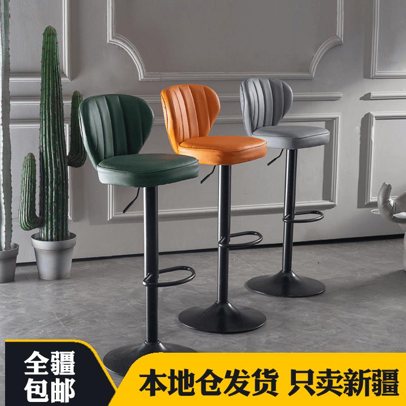 新疆包邮吧椅收银前台酒吧高脚凳咖啡厅旋转升降创意吧台椅带靠背