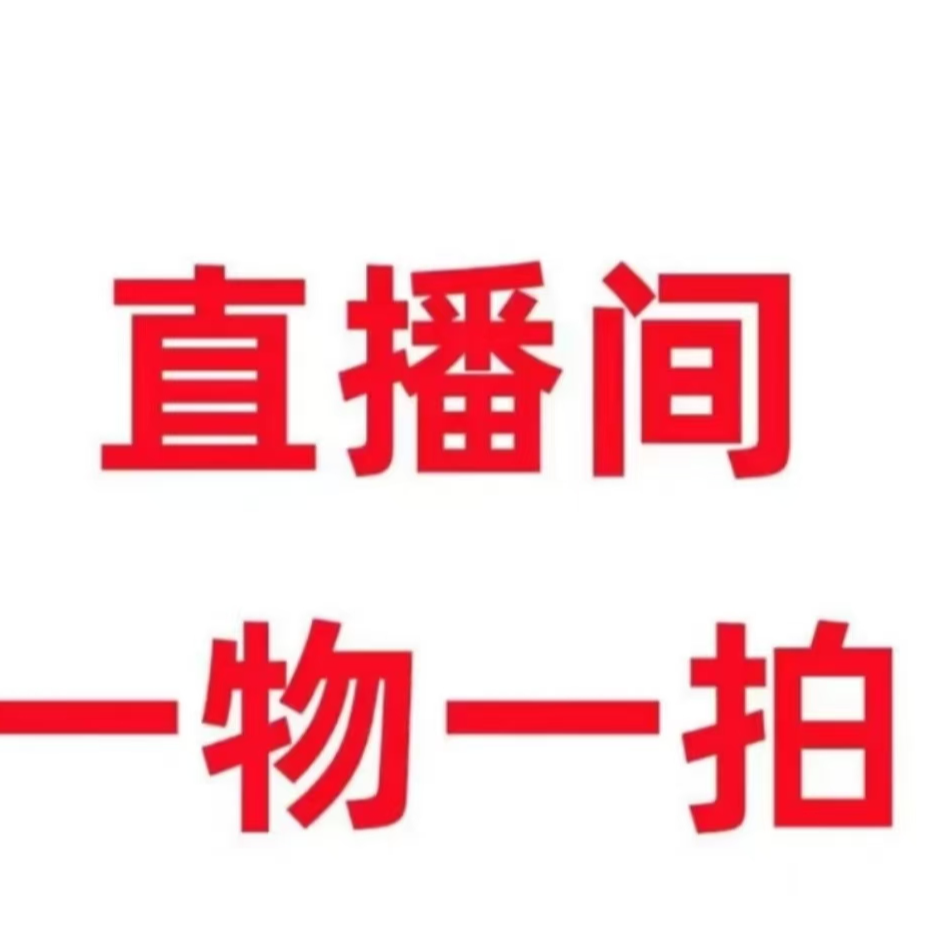 北方高杆蒙阳红绿植