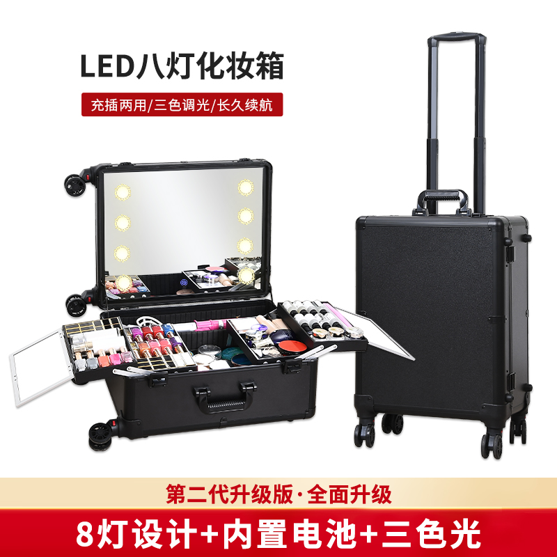 新款网红爆款化妆箱大容量拉杆化妆箱跟妆师专用便携收纳盒多功能