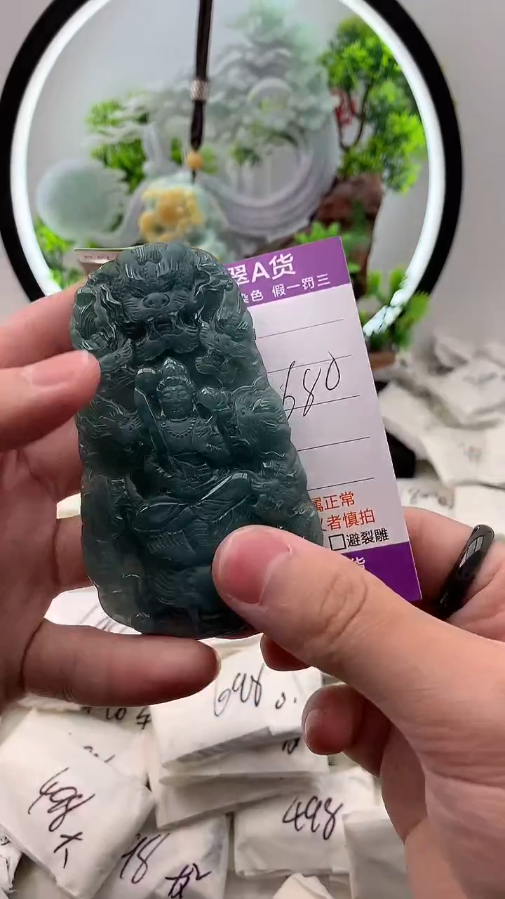 【闪购商品】翡翠颈饰未镶嵌龙牌