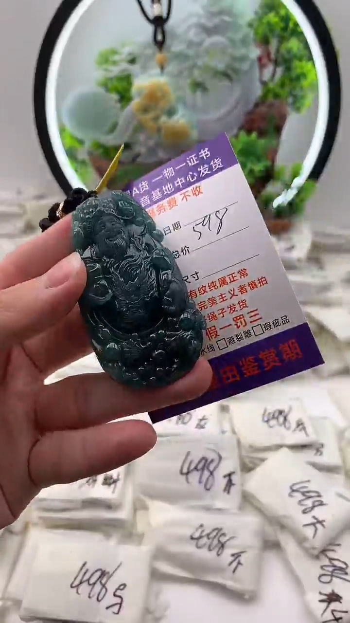 【闪购商品】翡翠颈饰未镶嵌财神