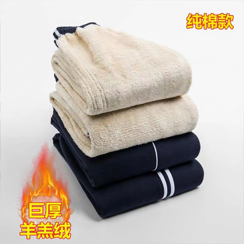 秋冬季加绒加厚保暖羊羔绒小初高中二条杠纯色藏蓝直筒校服裤巨厚