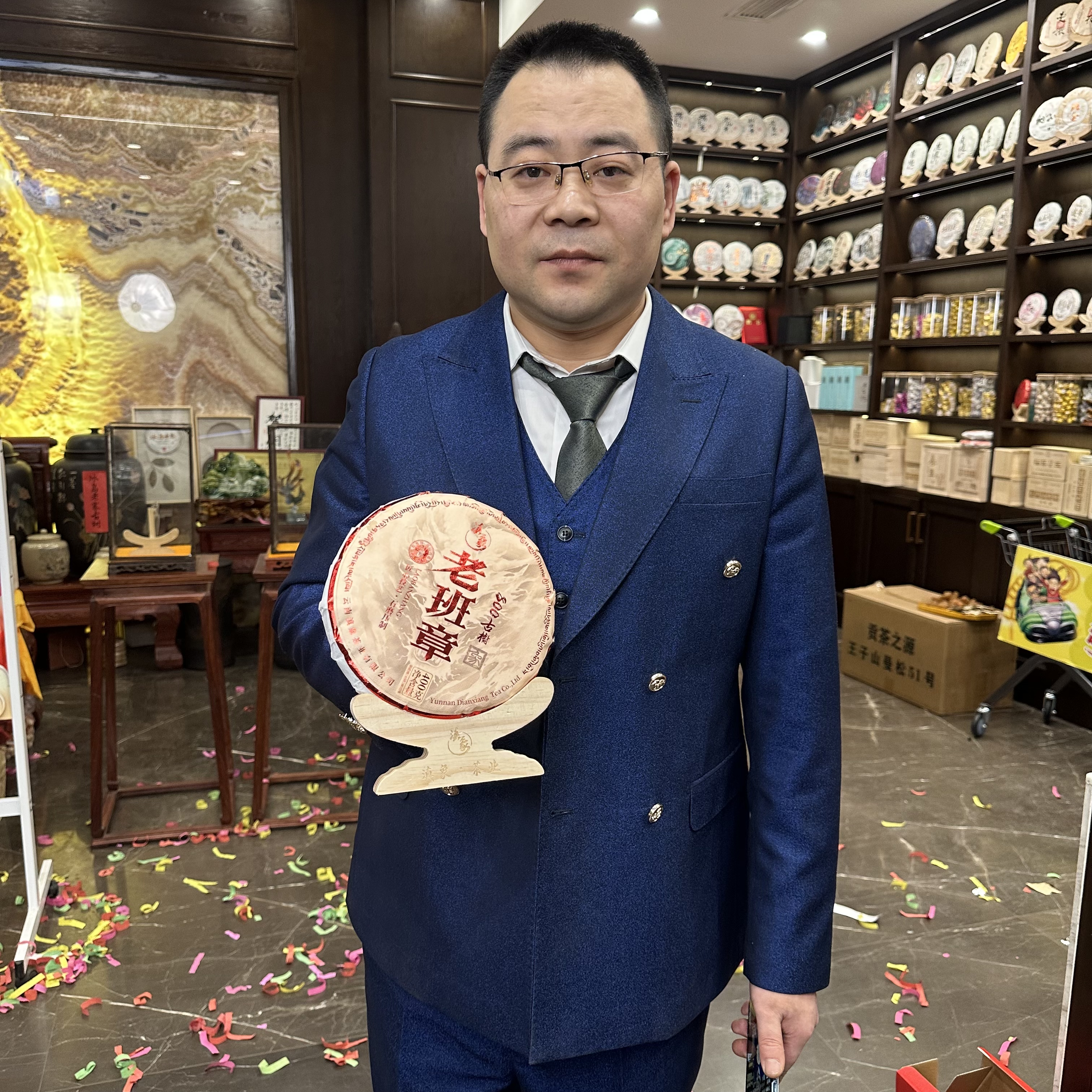 老班章800生茶400g