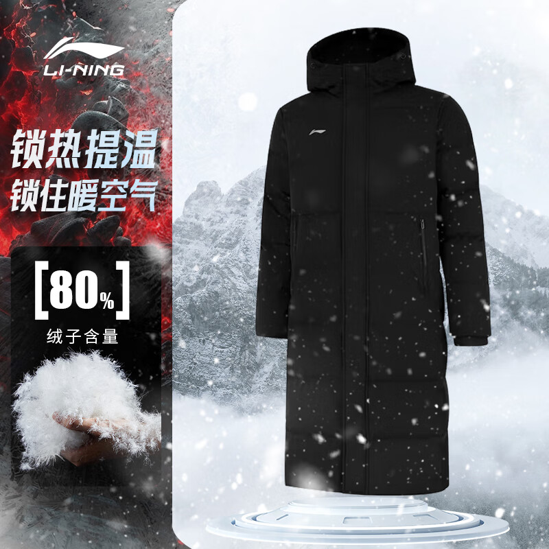 李宁长羽绒服情侣款运动户外冬季新款连帽保暖长款外套347