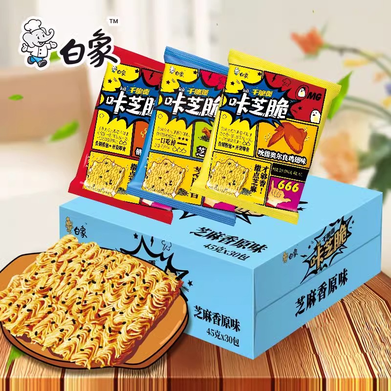 白象干脆面整箱装咔芝脆好吃面老式干脆面方便面掌心脆咔吱脆点心