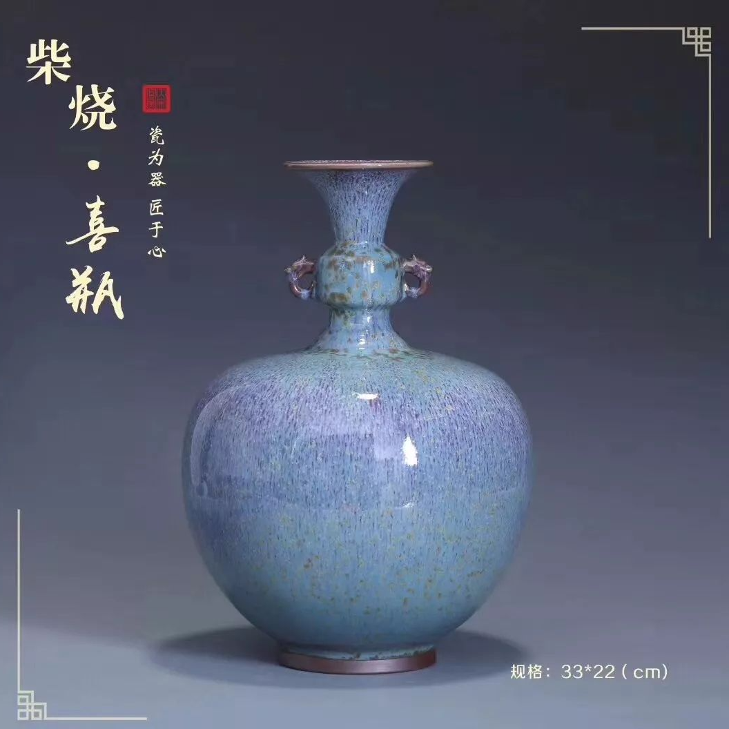 大宋官窑【喜瓶】上合礼品钧瓷柴烧设计款|高端礼品收藏