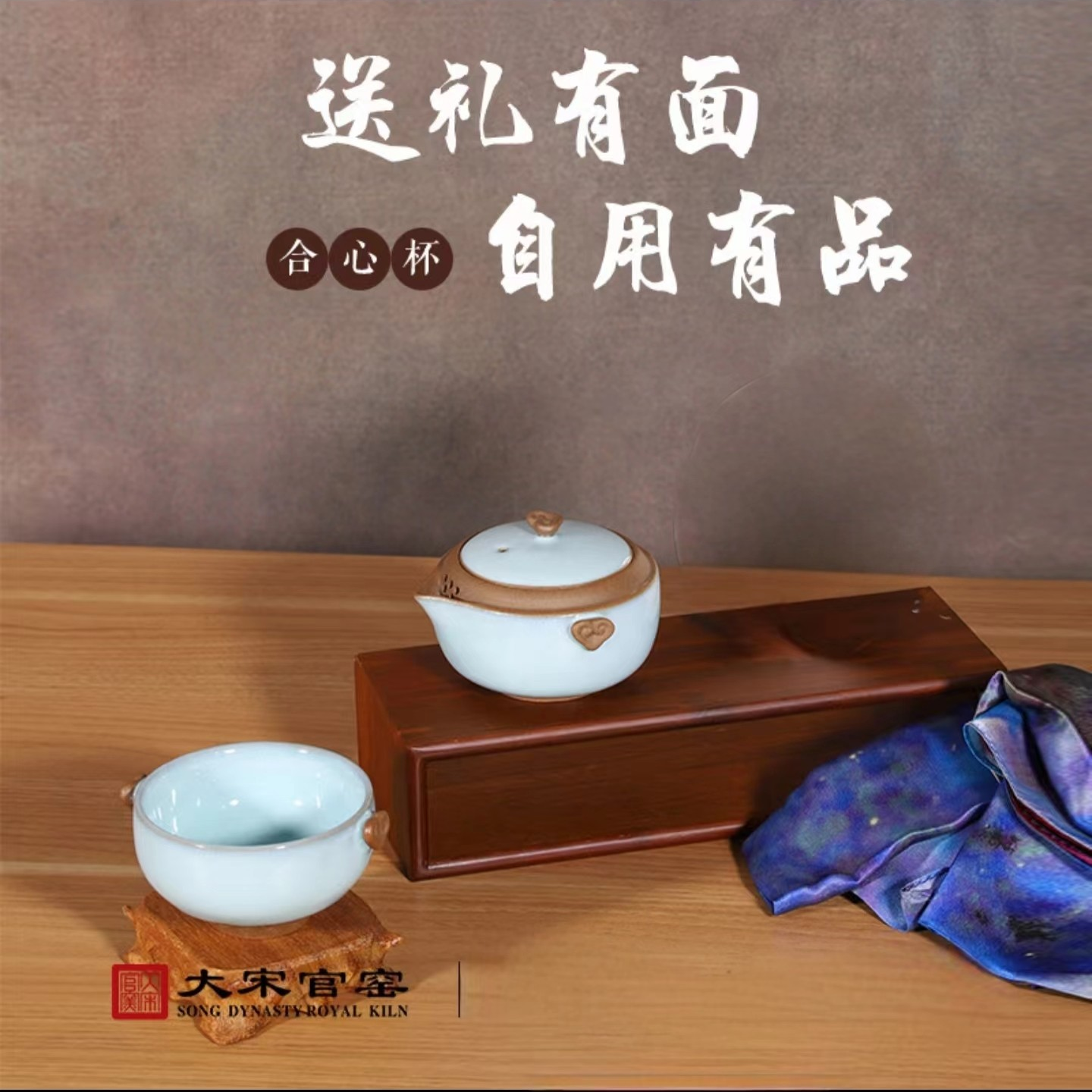 大宋官窑【合心杯】陶瓷钧瓷手工大号家用旅行天青自斟杯主人杯