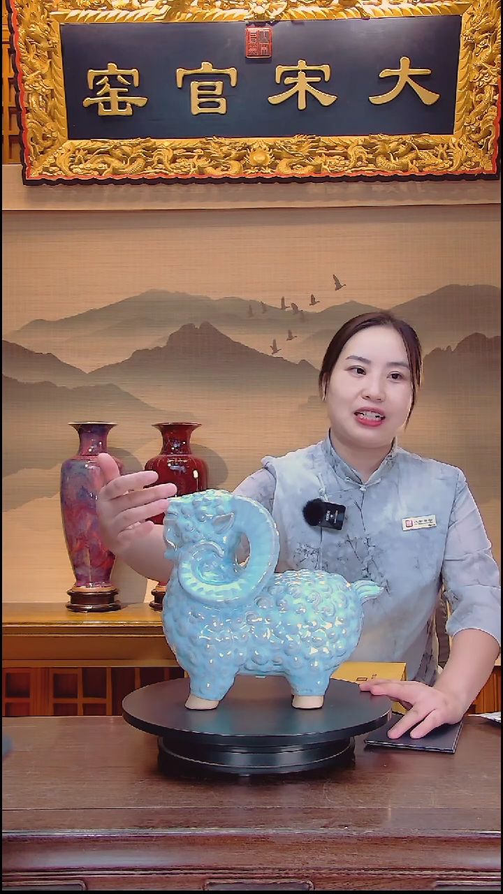 【闪购商品】摆件大宋官窑【喜洋洋】洋溢吉祥