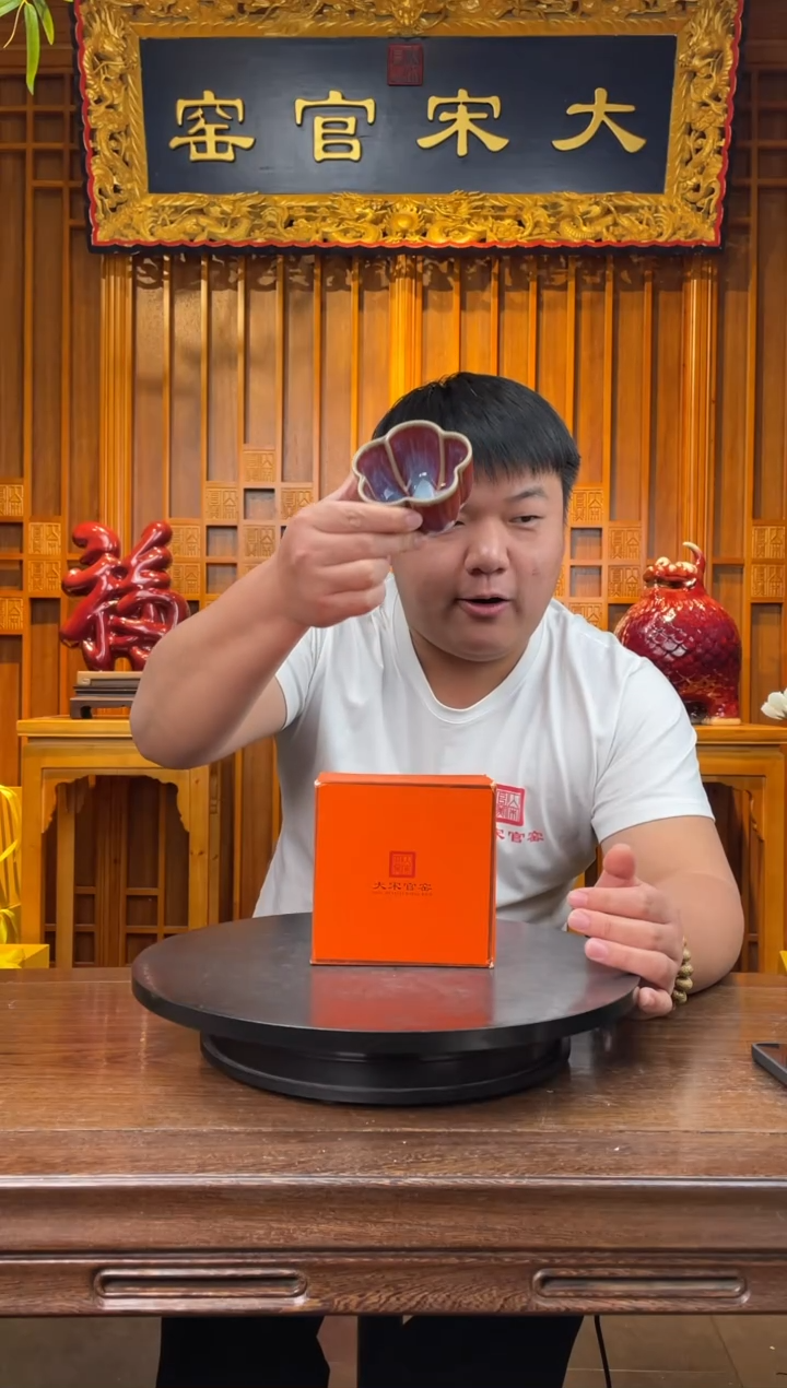 【闪购商品】瓷摆件大宋官窑【桃花盏】主人杯，桃花春水