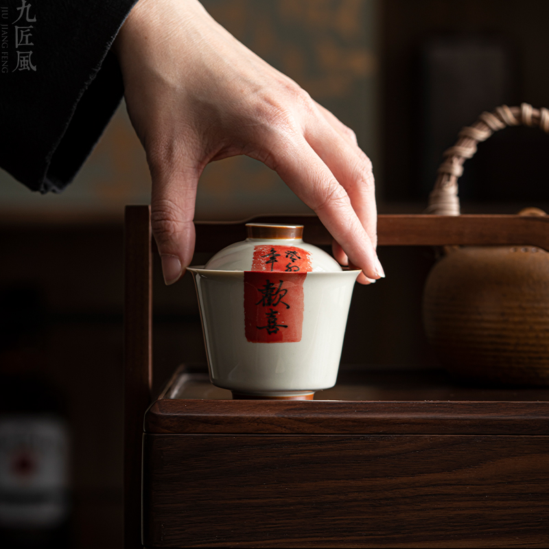 纯手写红印欢喜盖碗草木灰中式茶具瓷盖碗陶瓷小盖碗