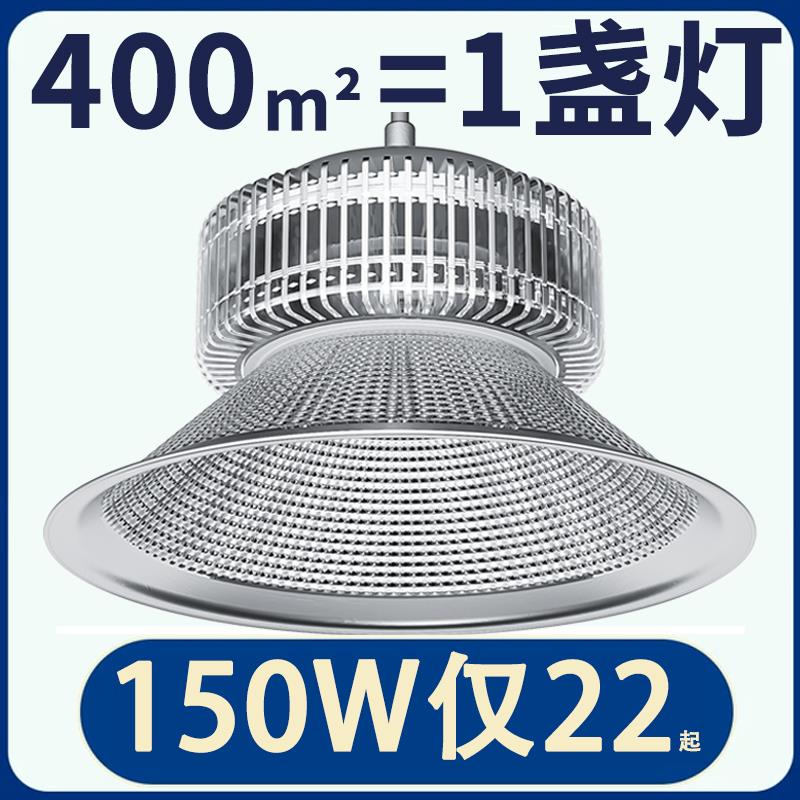 led工矿灯工厂车间仓库球场工业鳍片吊杆吊灯超亮专用厂房照明灯
