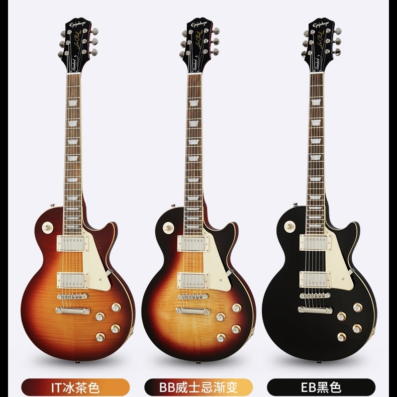 Epiphone儿童易普锋少女LPStandard50s/60s电吉他平泽唯同款复古