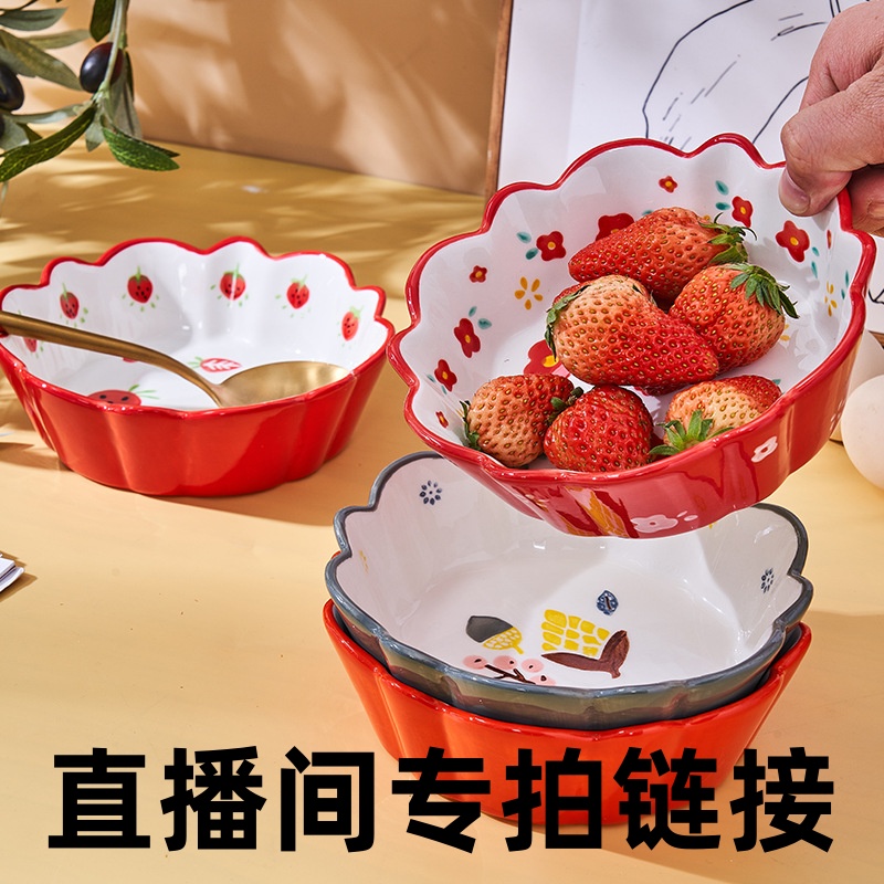 【新疆包邮】家用网红釉下彩陶瓷盘子碗孤品下单备注产品直播间编号