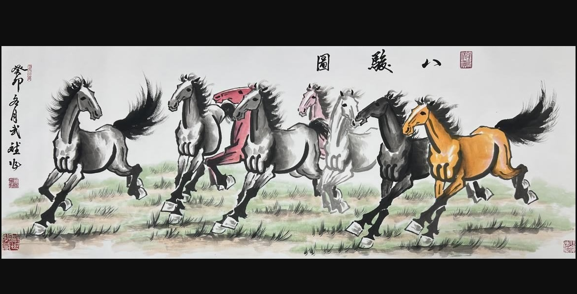 G臧武斌-《八骏图》-小六尺仿古洒金231225