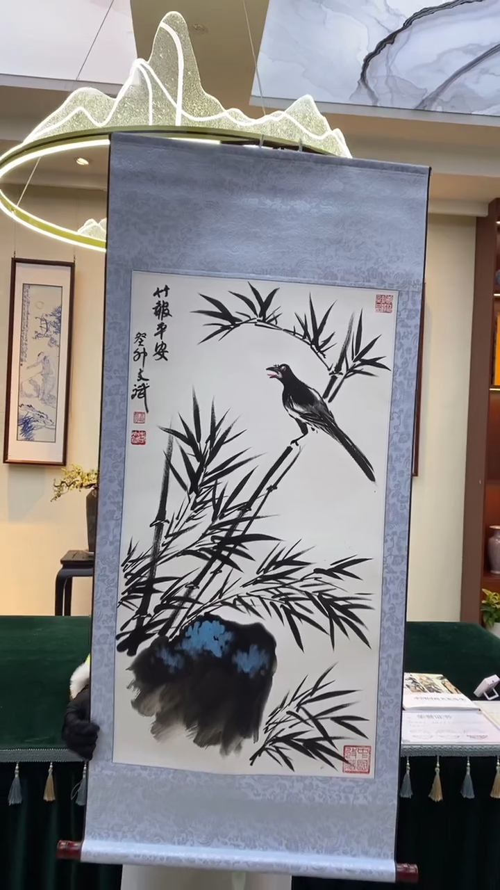 【闪购商品】书法B李文斌-竹报平安-三尺竖白231222