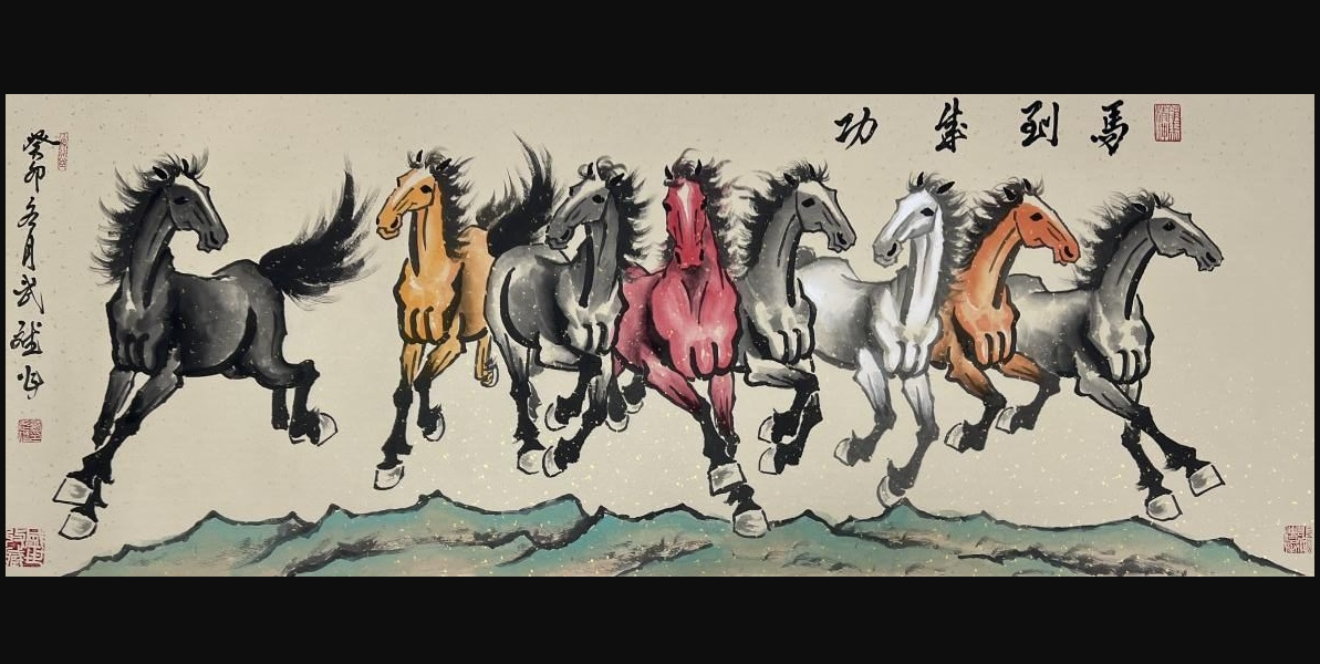 G臧武斌-《马到成功》-小六尺仿古洒金231229