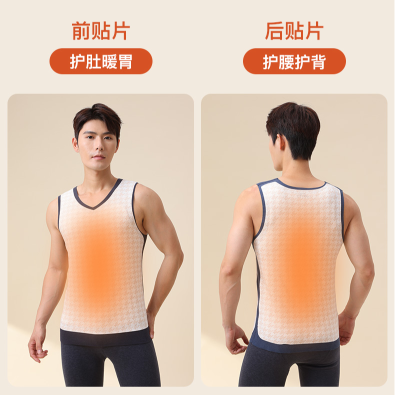 秋冬男士三层加厚全护羊毛保暖背心护肚护背德绒修身无痕贴身内穿
