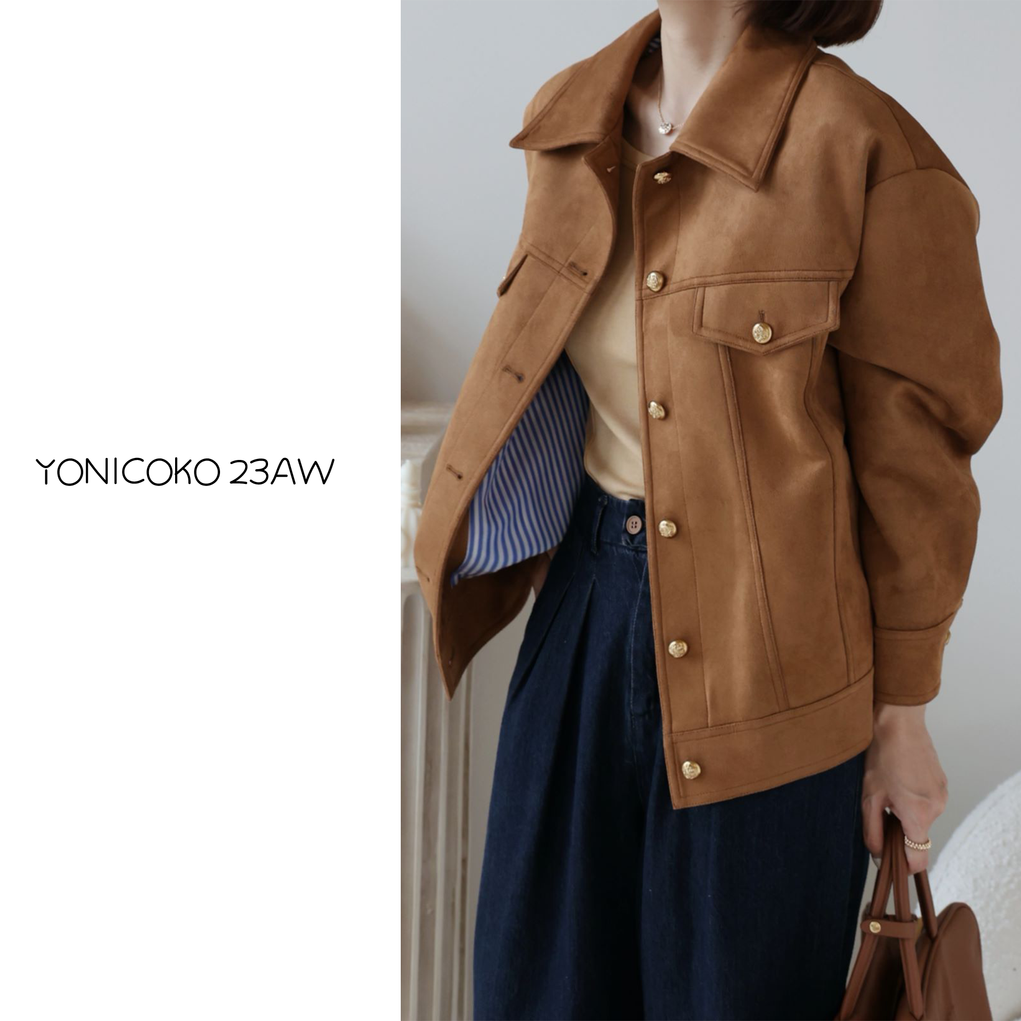 【美拉德】复古绒面翻领外套23秋冬新款百搭休闲宽松时尚上衣