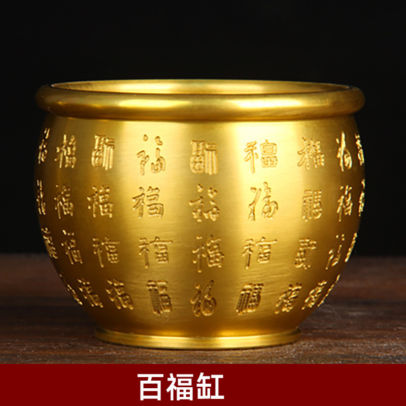 百福缸米缸黄铜百福缸摆件居家店铺办公室摆件礼品