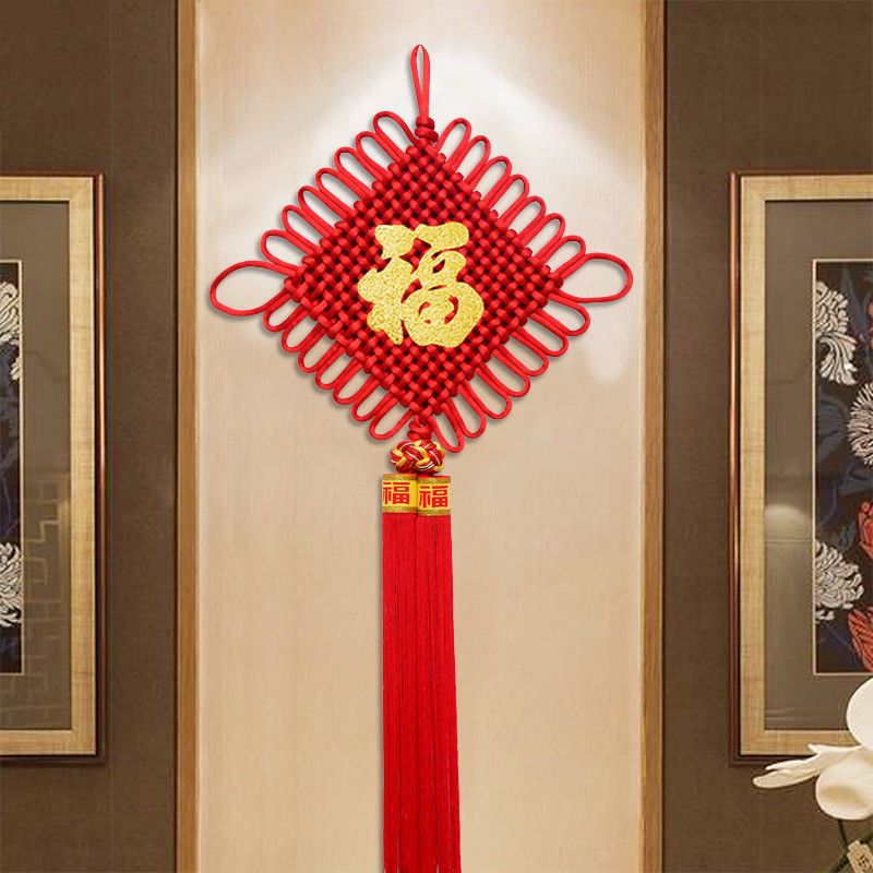 中国结挂件高档大号福字客厅玄关门上电视墙背景挂饰新年节庆用品