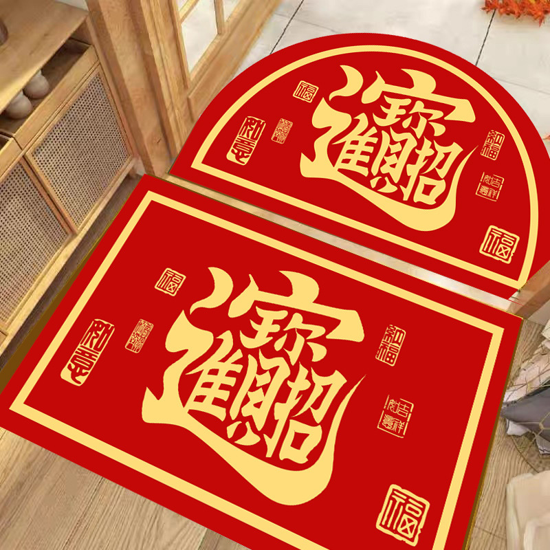 硅藻泥黄色红色绿色招进地垫地毯门垫半圆形入户门门口脚垫进库