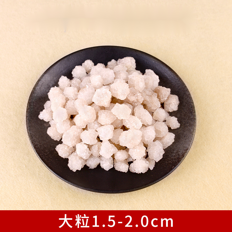 粗盐宅大颗粒乔迁摆饰结婚摆件卫生间礼品