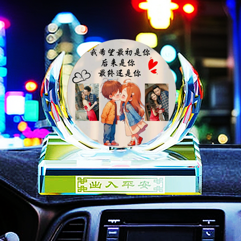 新款水晶定制照片礼品车载香水摆件车内装饰七夕情人节礼物装饰品