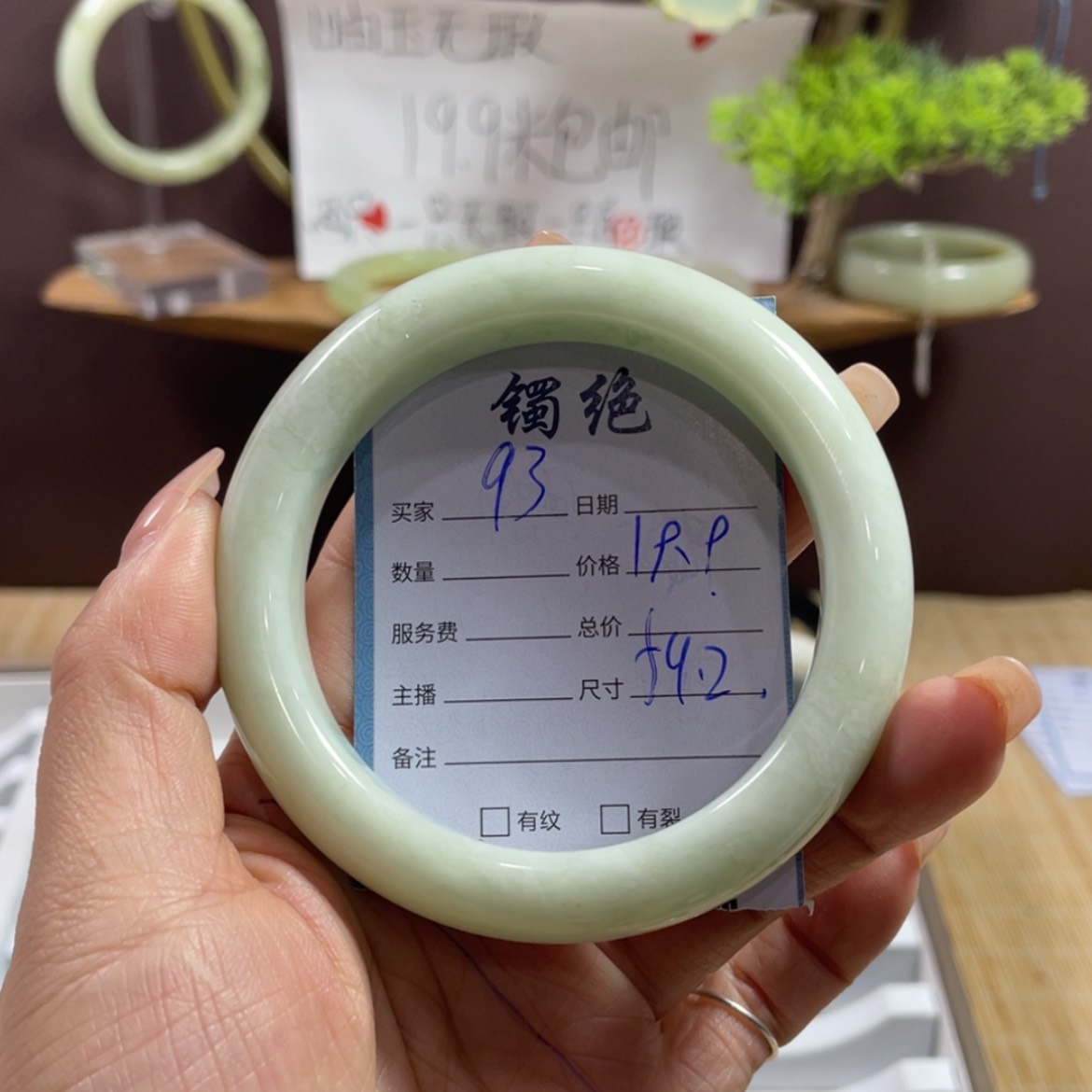 【闪购商品】蛇纹石玉手镯未镶嵌