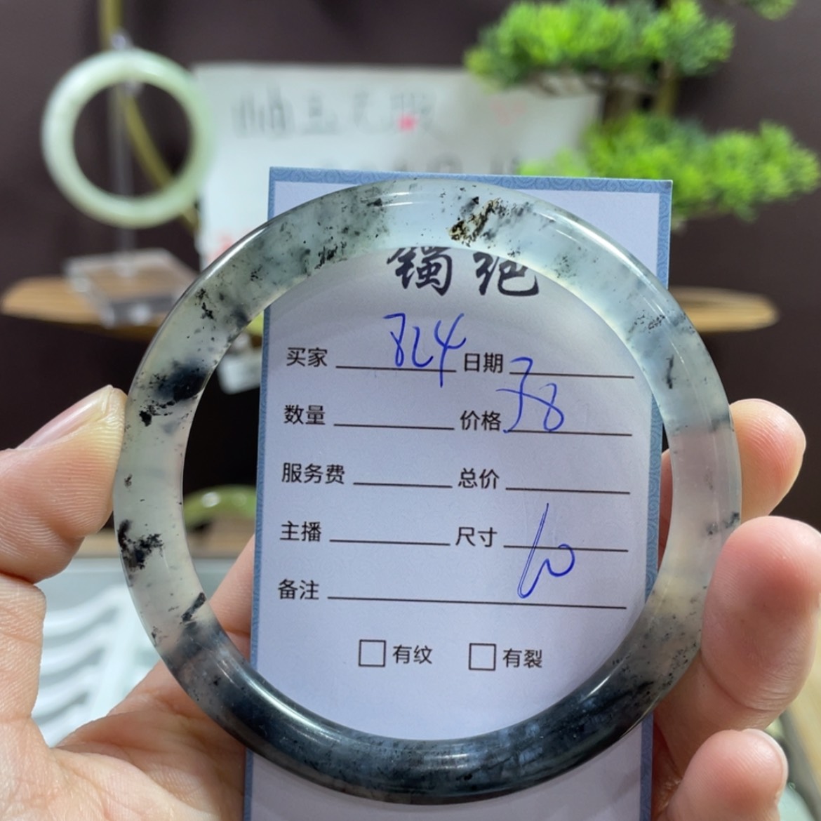 【闪购商品】蛇纹石玉手镯未镶嵌