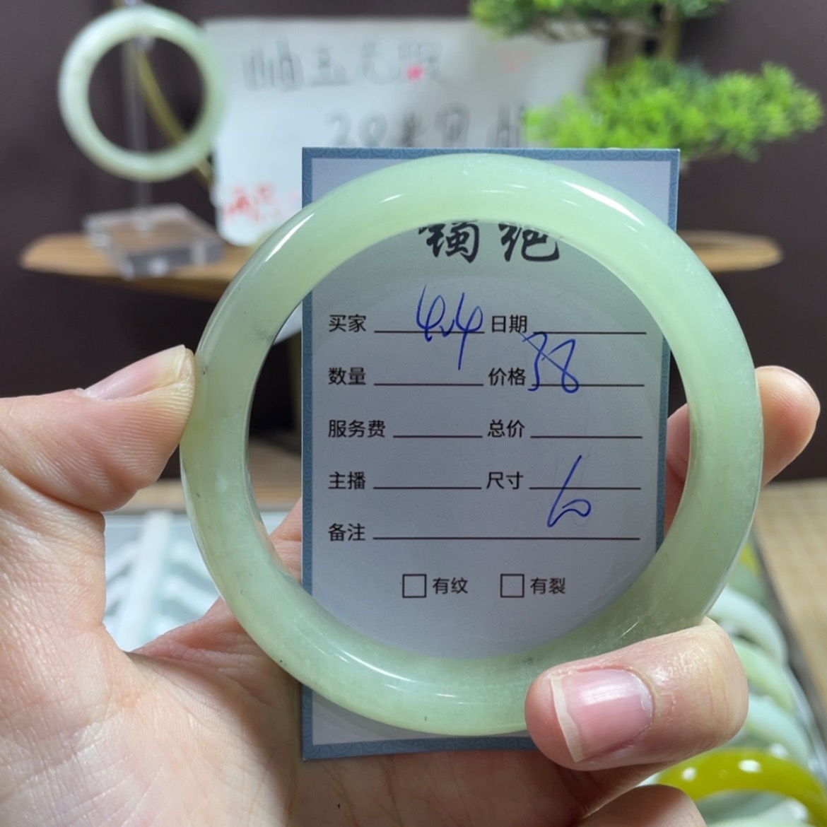 【闪购商品】蛇纹石玉手镯未镶嵌