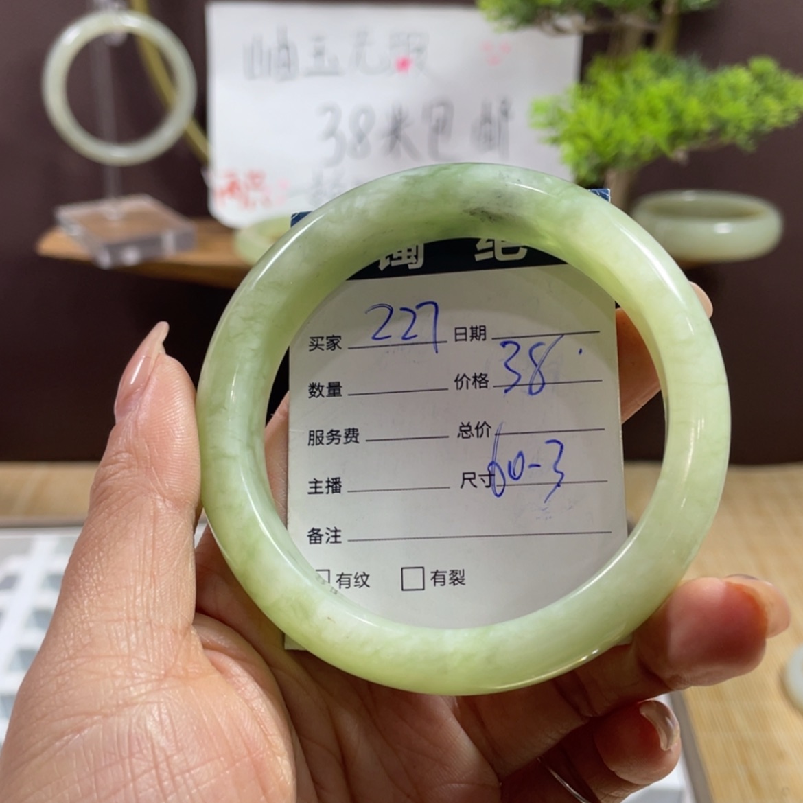 【闪购商品】蛇纹石玉手镯未镶嵌