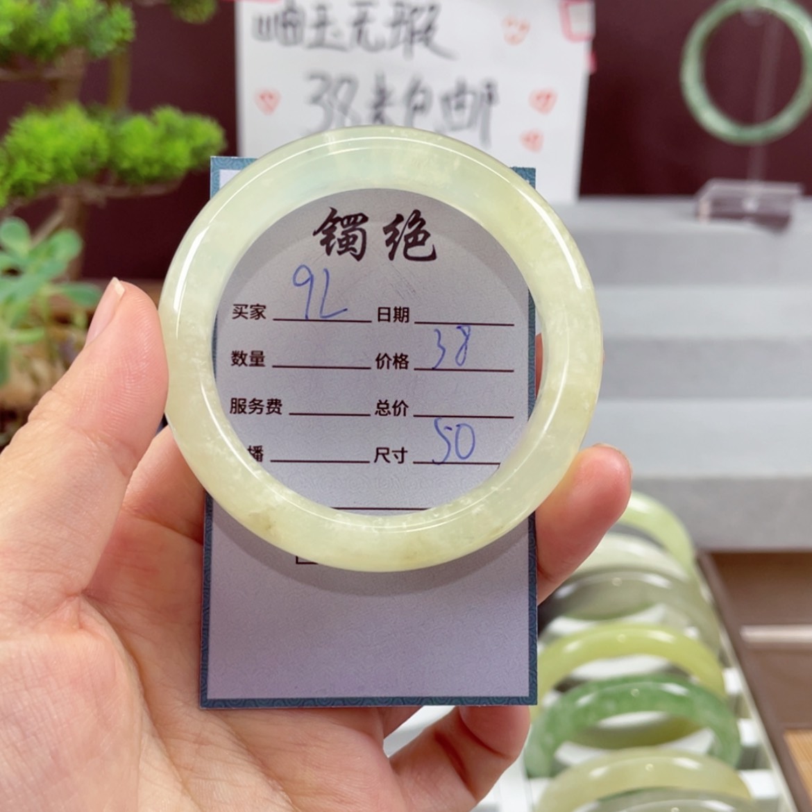 【闪购商品】蛇纹石玉手镯未镶嵌