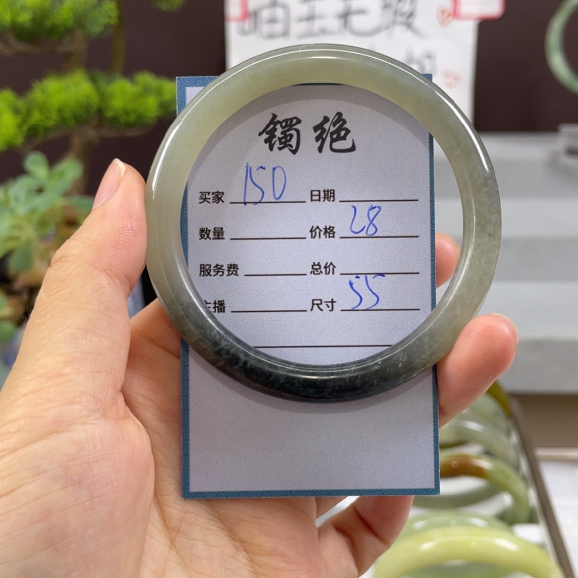 【闪购商品】蛇纹石玉手镯未镶嵌