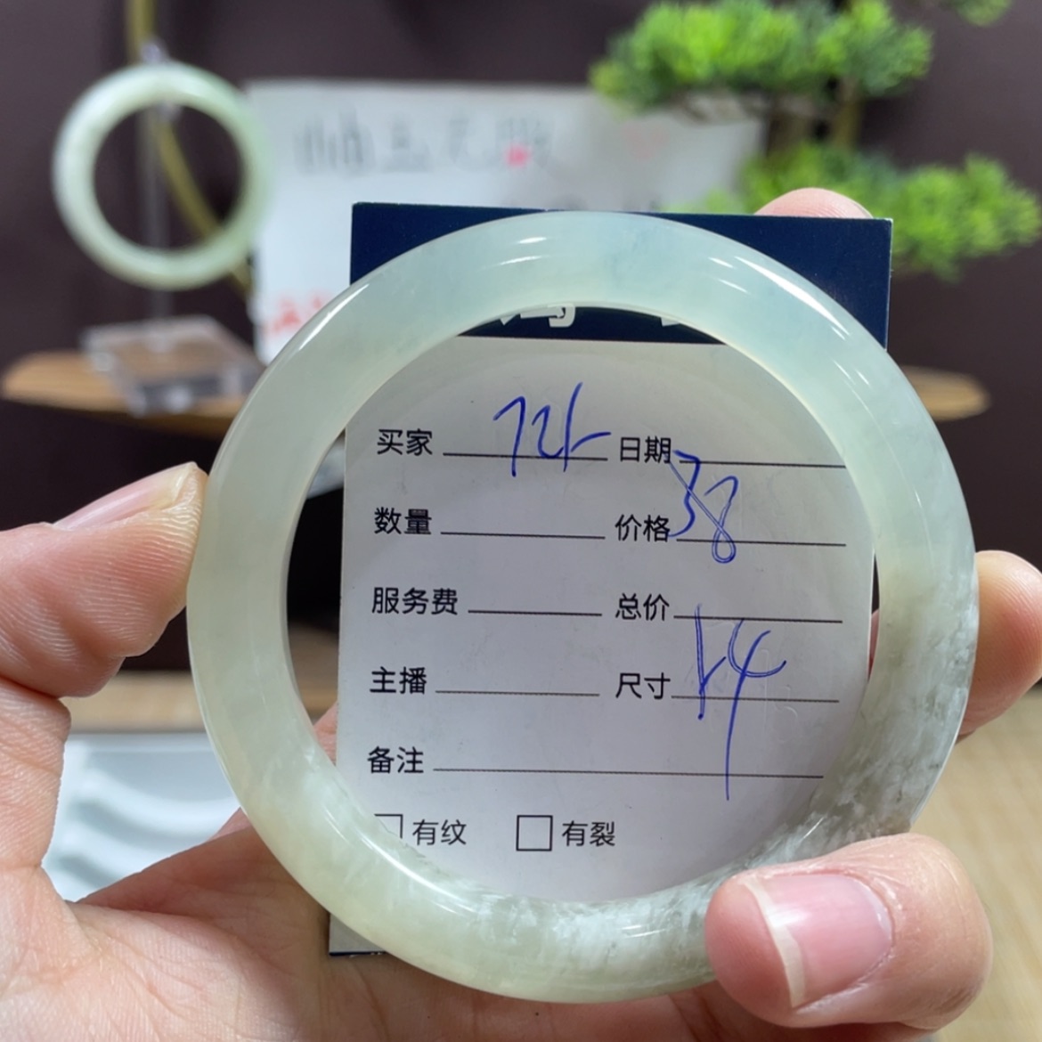 【闪购商品】蛇纹石玉手镯未镶嵌