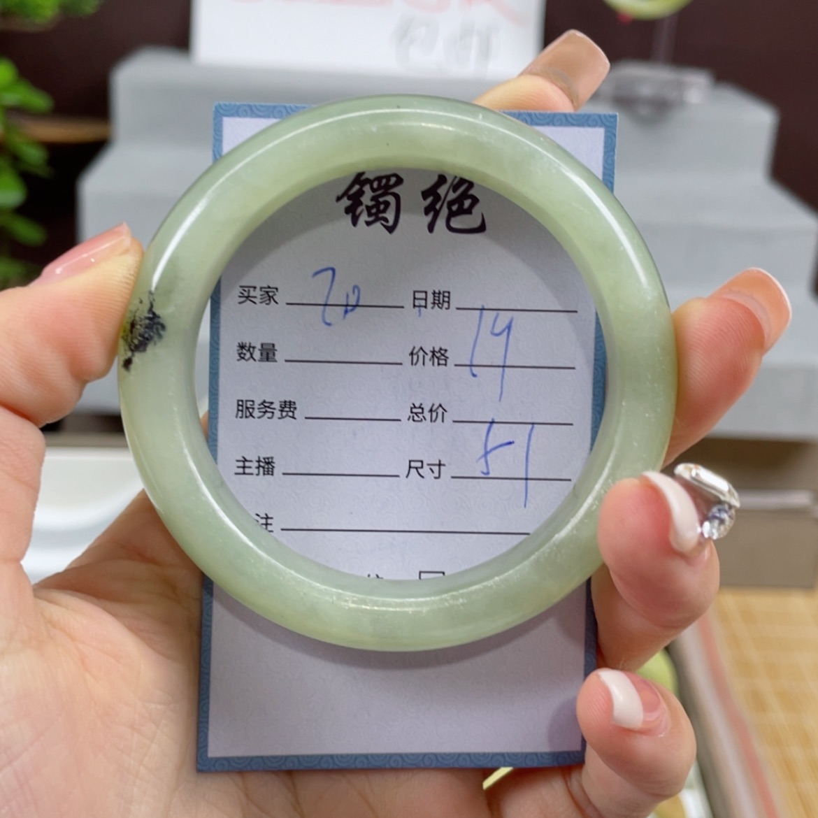 【闪购商品】蛇纹石玉手镯未镶嵌