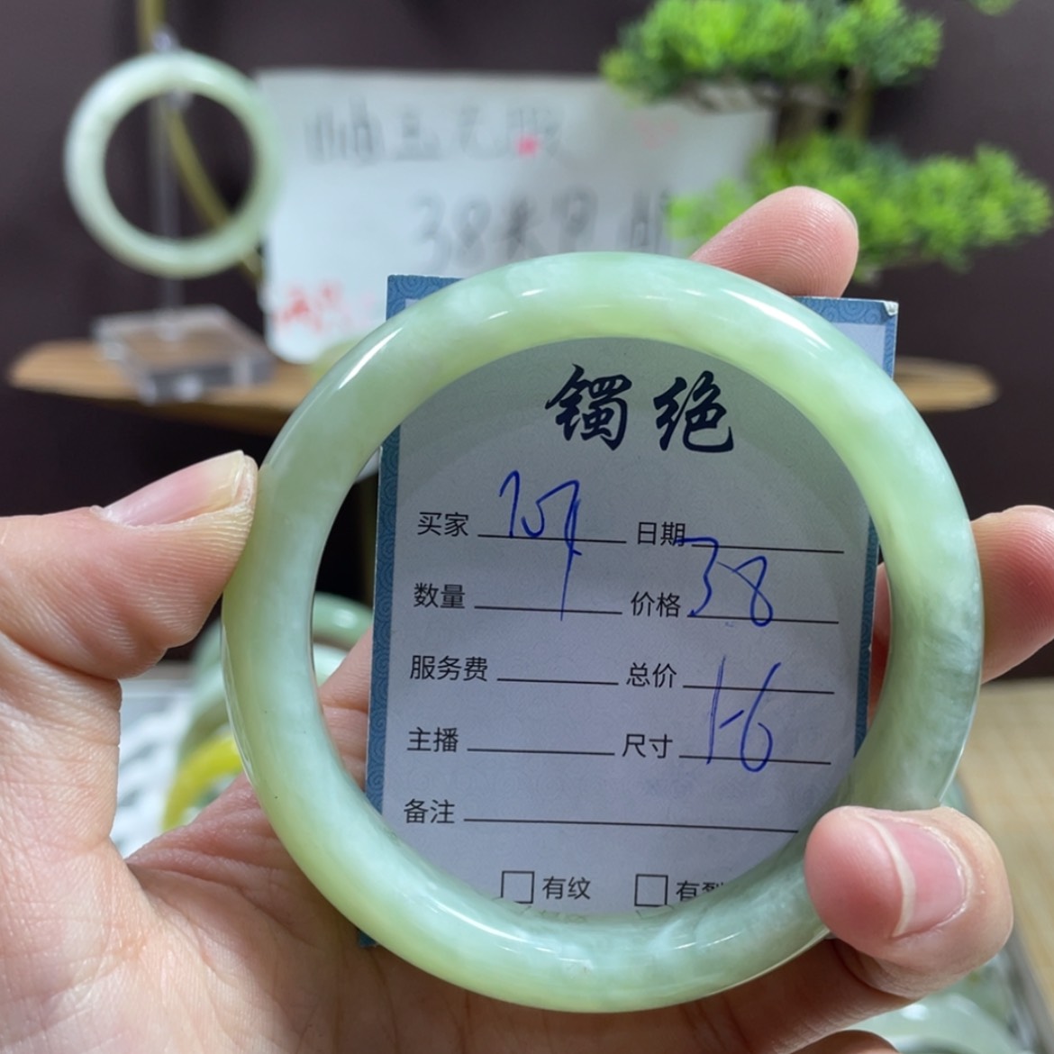 【闪购商品】蛇纹石玉手镯未镶嵌