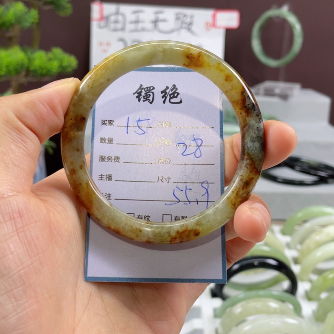 【闪购商品】蛇纹石玉手镯未镶嵌